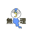 にぎやかな生き物 4（個別スタンプ：4）