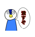にぎやかな生き物 4（個別スタンプ：5）