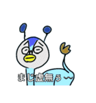 にぎやかな生き物 4（個別スタンプ：6）