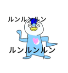 にぎやかな生き物 4（個別スタンプ：9）