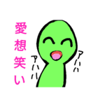 にぎやかな生き物 4（個別スタンプ：12）