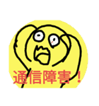 にぎやかな生き物 4（個別スタンプ：17）