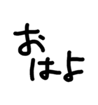 ゆる文字で欠席遅刻連絡（しんどい人向け）（個別スタンプ：1）