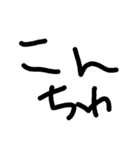 ゆる文字で欠席遅刻連絡（しんどい人向け）（個別スタンプ：2）