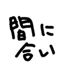 ゆる文字で欠席遅刻連絡（しんどい人向け）（個別スタンプ：4）