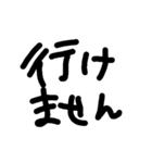 ゆる文字で欠席遅刻連絡（しんどい人向け）（個別スタンプ：7）