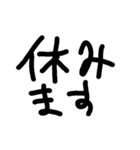 ゆる文字で欠席遅刻連絡（しんどい人向け）（個別スタンプ：8）
