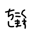 ゆる文字で欠席遅刻連絡（しんどい人向け）（個別スタンプ：9）
