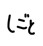 ゆる文字で欠席遅刻連絡（しんどい人向け）（個別スタンプ：11）