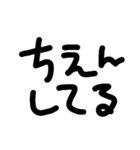 ゆる文字で欠席遅刻連絡（しんどい人向け）（個別スタンプ：13）
