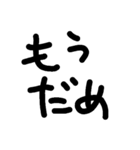 ゆる文字で欠席遅刻連絡（しんどい人向け）（個別スタンプ：14）