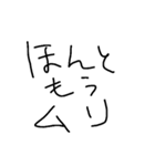 ゆる文字で欠席遅刻連絡（しんどい人向け）（個別スタンプ：16）