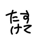ゆる文字で欠席遅刻連絡（しんどい人向け）（個別スタンプ：17）