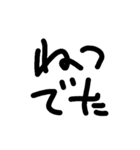 ゆる文字で欠席遅刻連絡（しんどい人向け）（個別スタンプ：18）