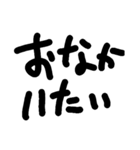 ゆる文字で欠席遅刻連絡（しんどい人向け）（個別スタンプ：20）