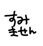 ゆる文字で欠席遅刻連絡（しんどい人向け）（個別スタンプ：21）