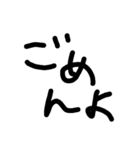 ゆる文字で欠席遅刻連絡（しんどい人向け）（個別スタンプ：22）