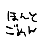 ゆる文字で欠席遅刻連絡（しんどい人向け）（個別スタンプ：23）