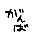 ゆる文字で欠席遅刻連絡（しんどい人向け）（個別スタンプ：24）