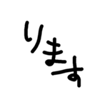ゆる文字で欠席遅刻連絡（しんどい人向け）（個別スタンプ：25）