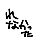 ゆる文字で欠席遅刻連絡（しんどい人向け）（個別スタンプ：26）