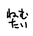 ゆる文字で欠席遅刻連絡（しんどい人向け）（個別スタンプ：27）