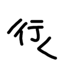 ゆる文字で欠席遅刻連絡（しんどい人向け）（個別スタンプ：31）