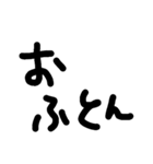 ゆる文字で欠席遅刻連絡（しんどい人向け）（個別スタンプ：33）