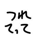 ゆる文字で欠席遅刻連絡（しんどい人向け）（個別スタンプ：34）