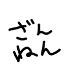 ゆる文字で欠席遅刻連絡（しんどい人向け）（個別スタンプ：37）