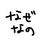 ゆる文字で欠席遅刻連絡（しんどい人向け）（個別スタンプ：39）