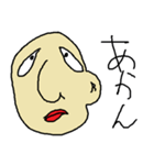 よしみつくん（個別スタンプ：1）