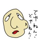 よしみつくん（個別スタンプ：2）