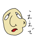 よしみつくん（個別スタンプ：3）