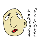 よしみつくん（個別スタンプ：4）