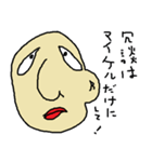 よしみつくん（個別スタンプ：5）