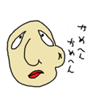 よしみつくん（個別スタンプ：6）
