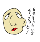 よしみつくん（個別スタンプ：7）