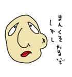 よしみつくん（個別スタンプ：8）