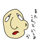 よしみつくん（個別スタンプ：9）