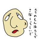 よしみつくん（個別スタンプ：10）