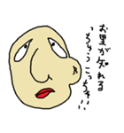 よしみつくん（個別スタンプ：12）
