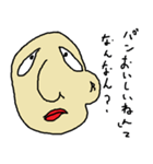よしみつくん（個別スタンプ：13）