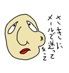 よしみつくん（個別スタンプ：14）