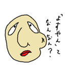 よしみつくん（個別スタンプ：15）