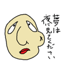 よしみつくん（個別スタンプ：16）