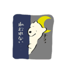 サッポロノーリンズ 1st（個別スタンプ：3）