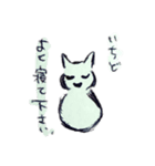 しろいたぬき（個別スタンプ：11）