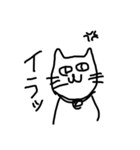 あめねこ まい（個別スタンプ：3）