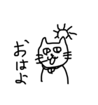 あめねこ まい（個別スタンプ：4）